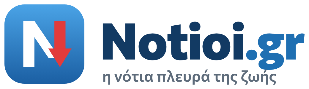 Notioi.gr – Η νότια πλευρά της ζωής