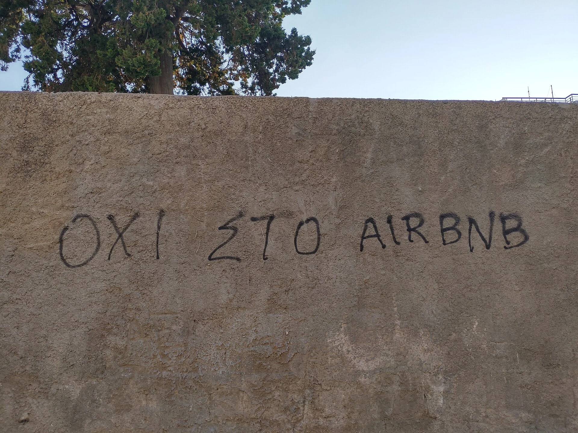 Φωτογραφία: google.com