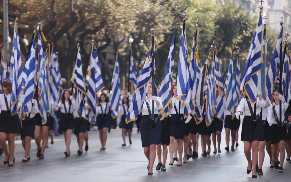 Φωτογραφία: google.com