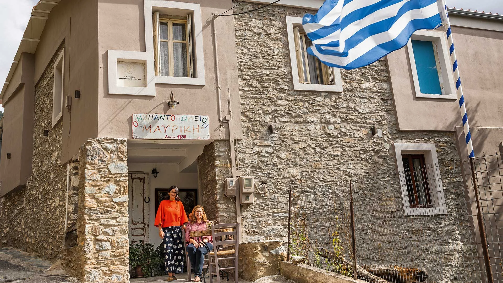 Φωτογραφία: google.com