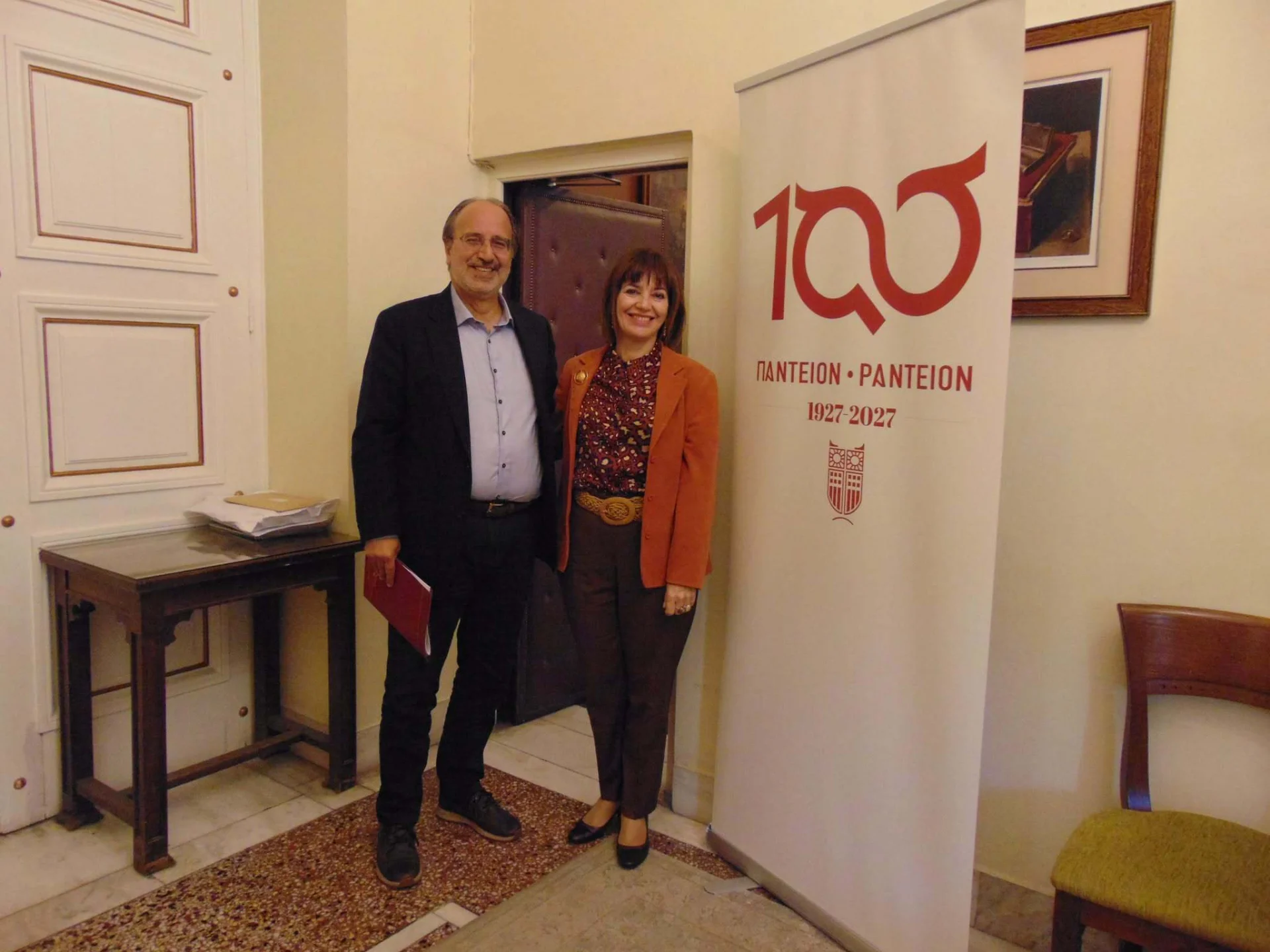 Ανανέωση συνεργασίας με το Παντειο πανεπιστήμιο