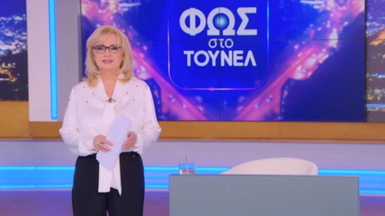 Φωτογραφία: google.com