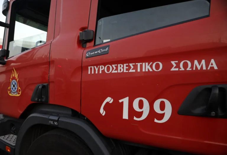 Φωτογραφία: google.com