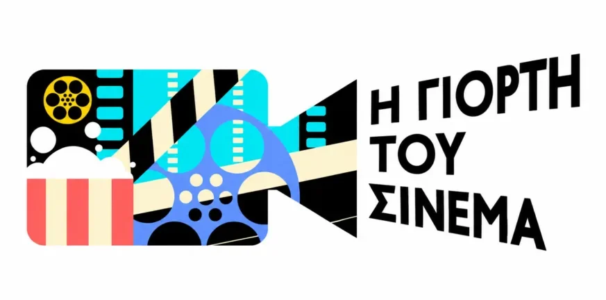 Φωτογραφία: google.com