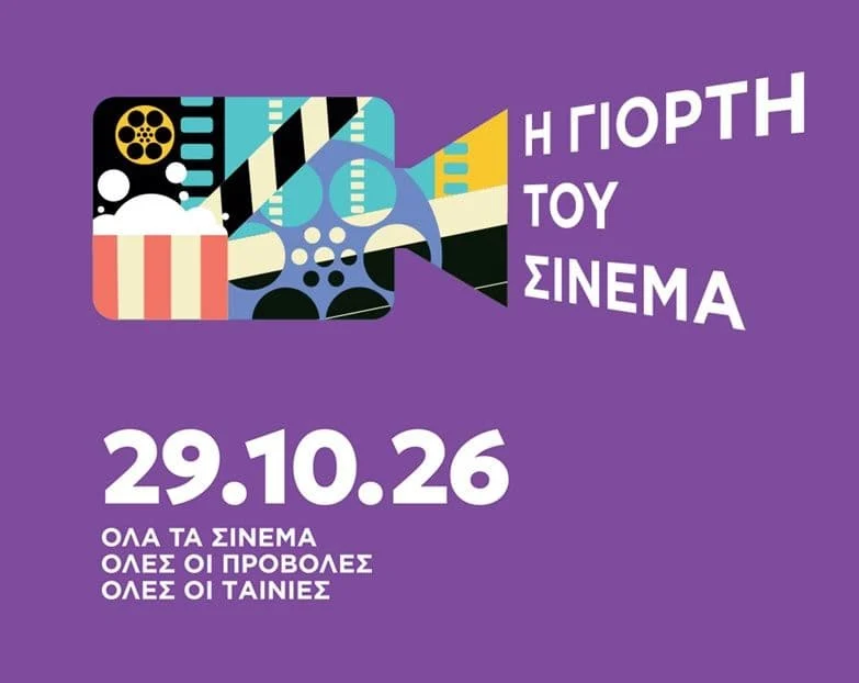 Φωτογραφία: google.com