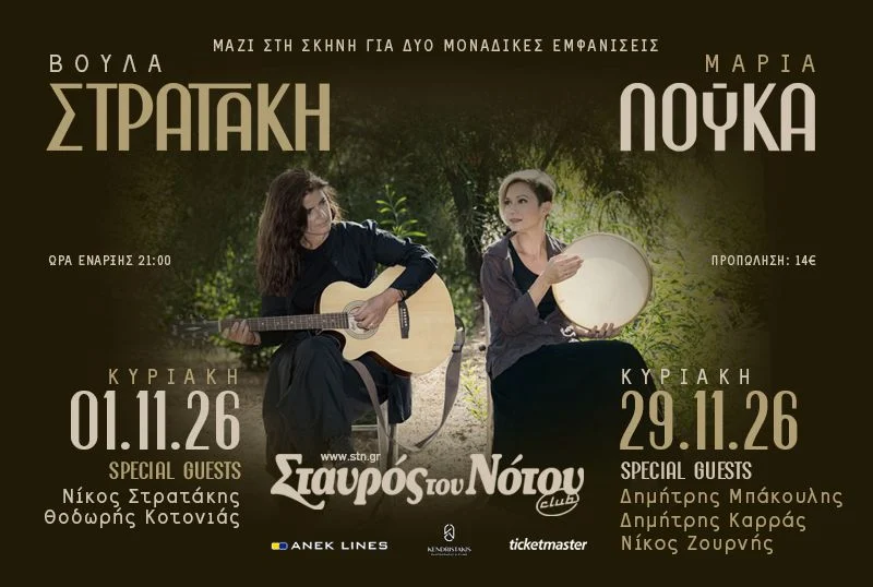 Φωτογραφία: google.com