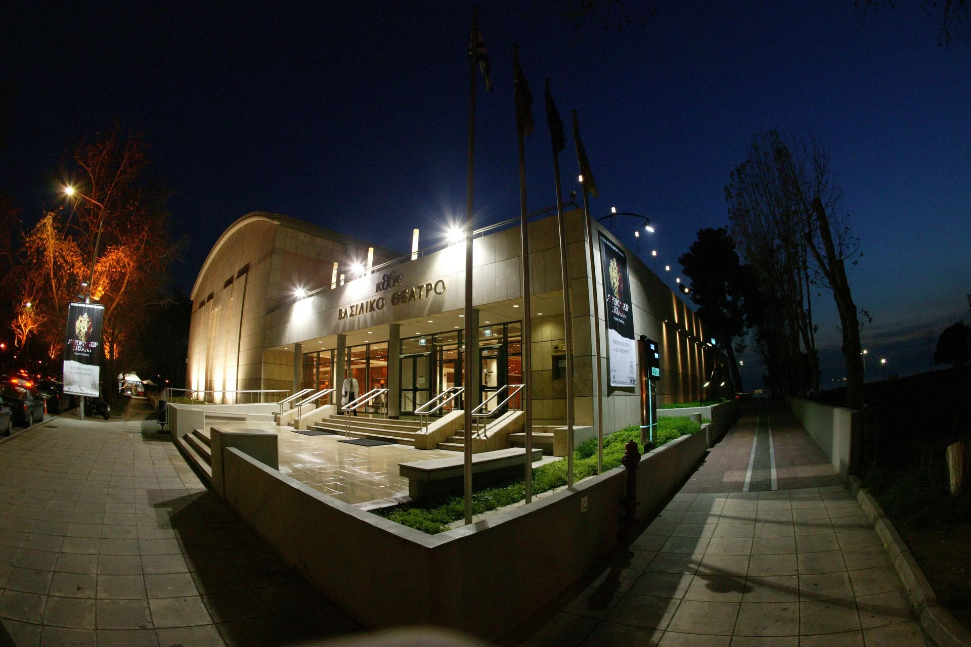Φωτογραφία: Kostas Papantioniou for National Theatre of Northern Greece · Πηγή: Wikimedia Commons (CC BY-SA 4.0)