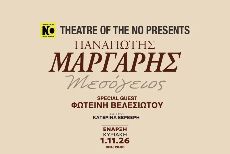 Φωτογραφία: google.com