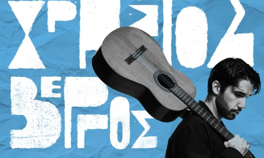 Φωτογραφία: google.com