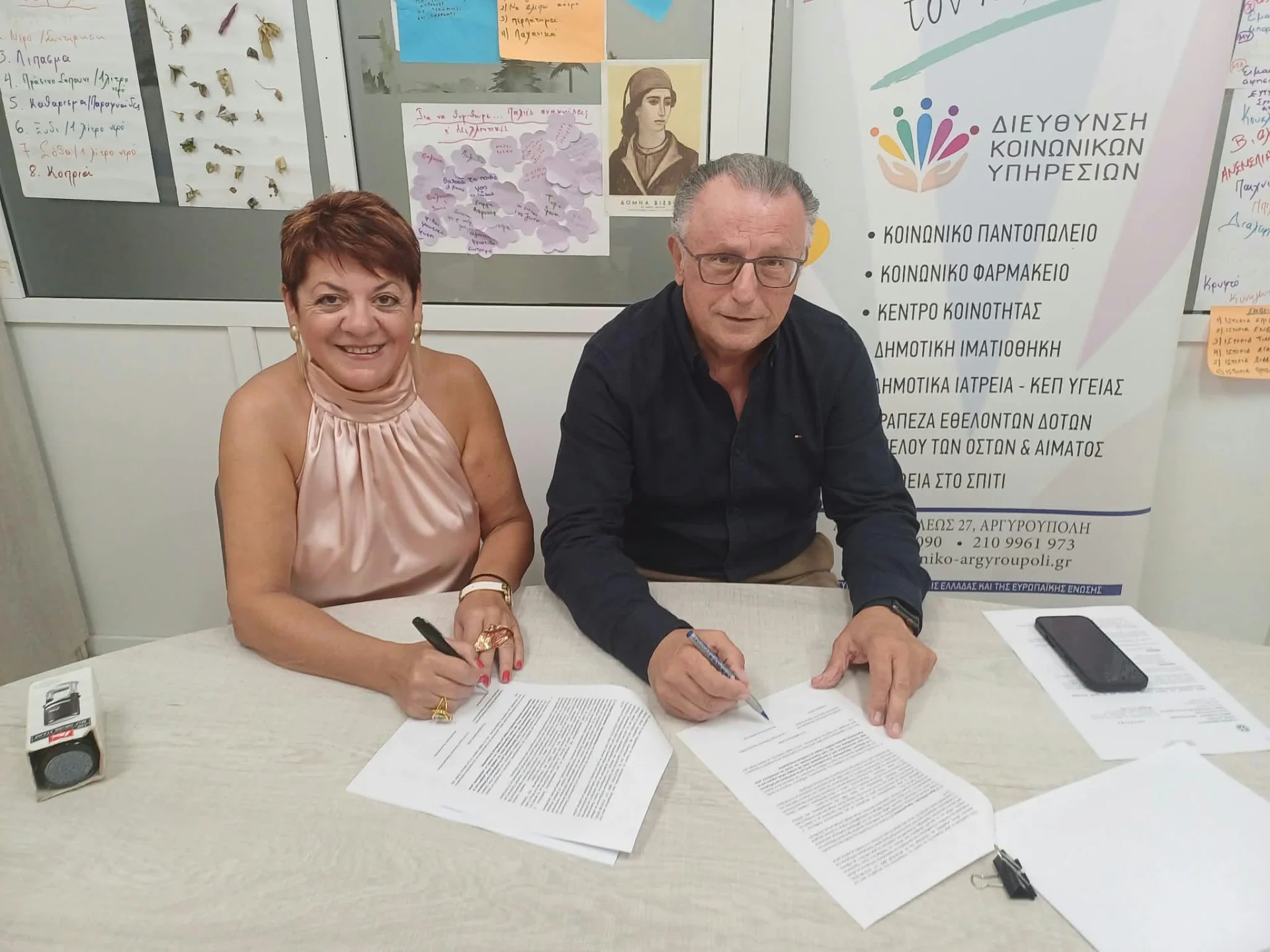 Παροχή δωρεάν υπηρεσιών Ονυχοπλαστικής – Ποδολογίας στις ευπαθείς ομάδες πληθυσμού του Δήμου μας μέσω της συνεργασίας με τη Δημόσια Σχολή Ανώτερης Επαγγελματικής Κατάρτισης (ΣΑΕΚ) Ελληνικού – Αργυρούπολης