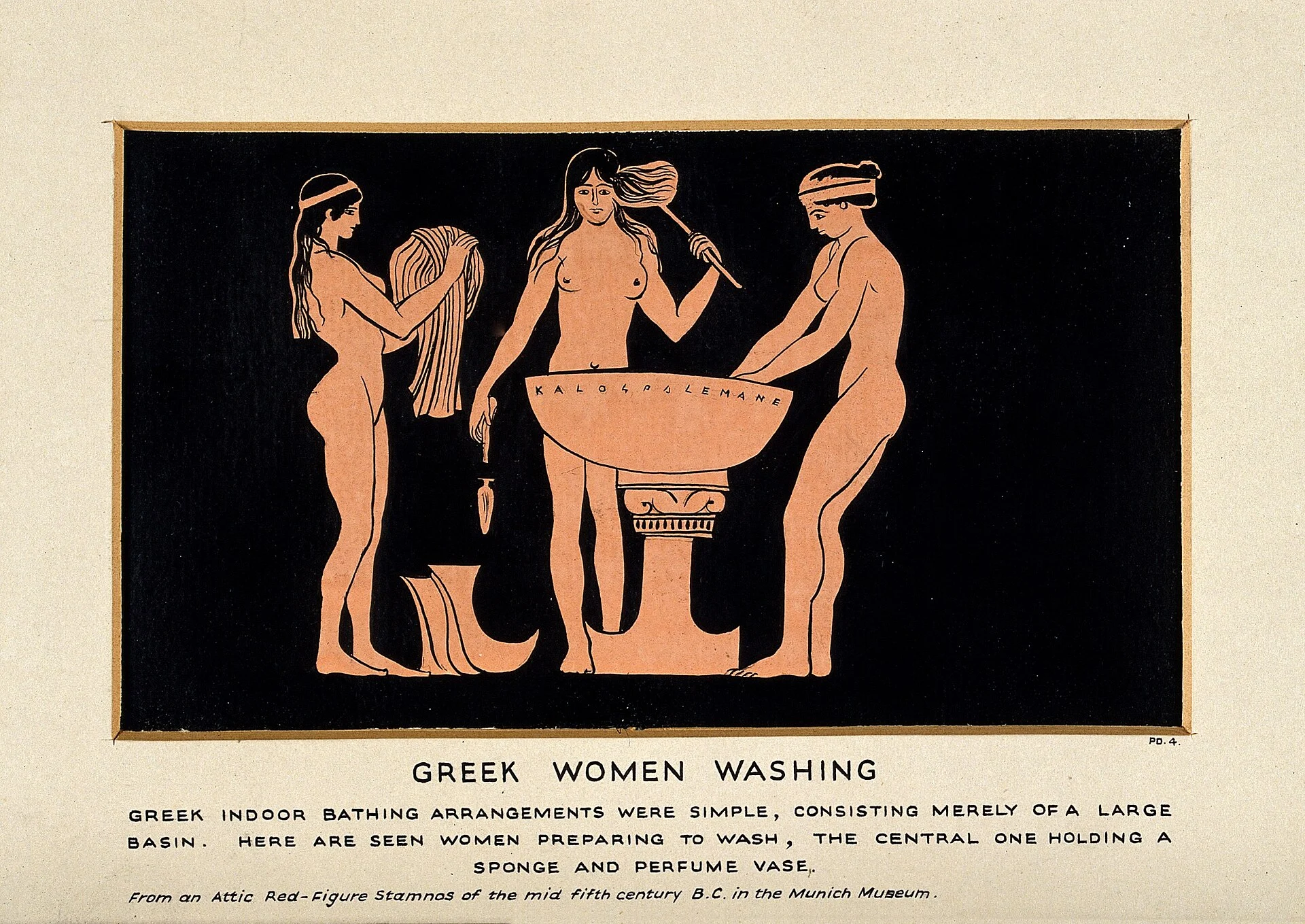 Φωτογραφία: Πηγή: Wikimedia Commons (CC BY 4.0)