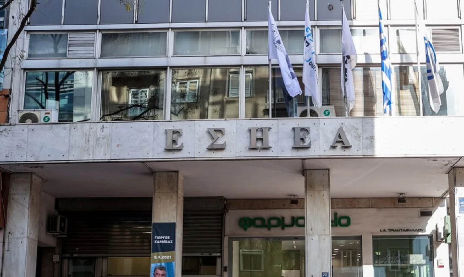 Φωτογραφία: google.com