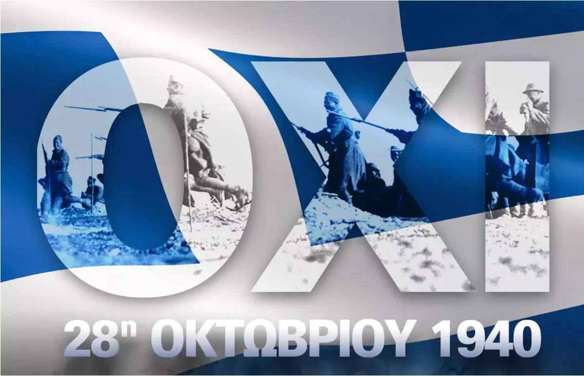 Πρόγραμμα εορτασμού της εθνικής επετείου της 28ης Οκτωβρίου 1940 στον Δήμο Ελληνικού – Αργυρούπολης