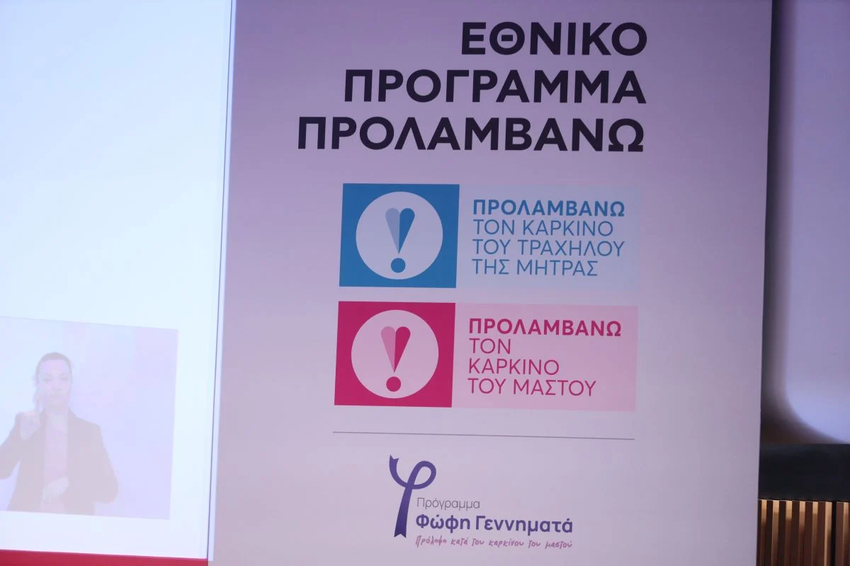 Φωτογραφία: google.com
