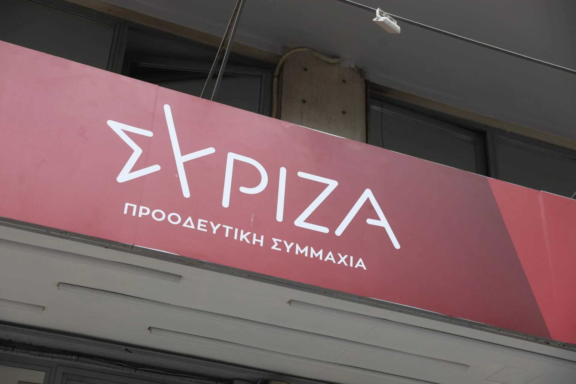 Φωτογραφία: google.com