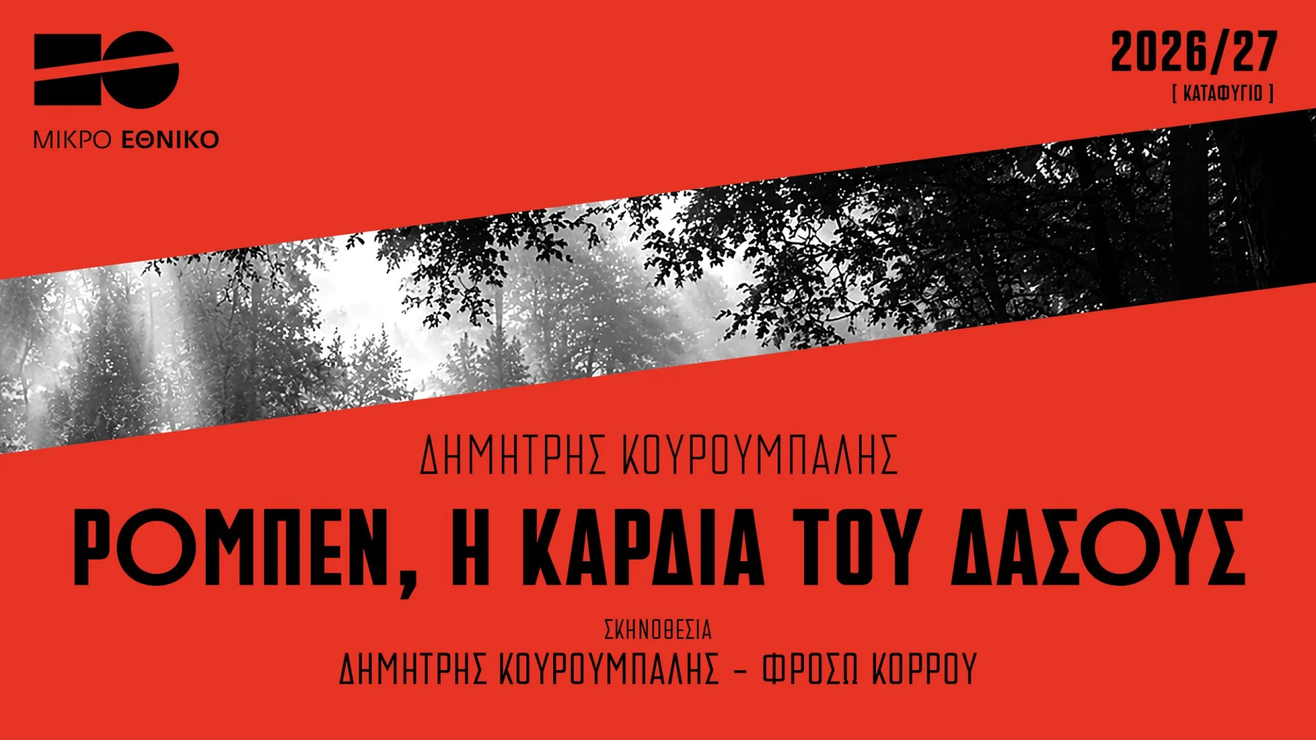 Φωτογραφία: google.com