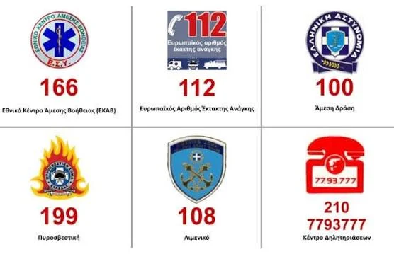 Φωτογραφία: google.com