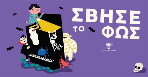 Φωτογραφία: google.com
