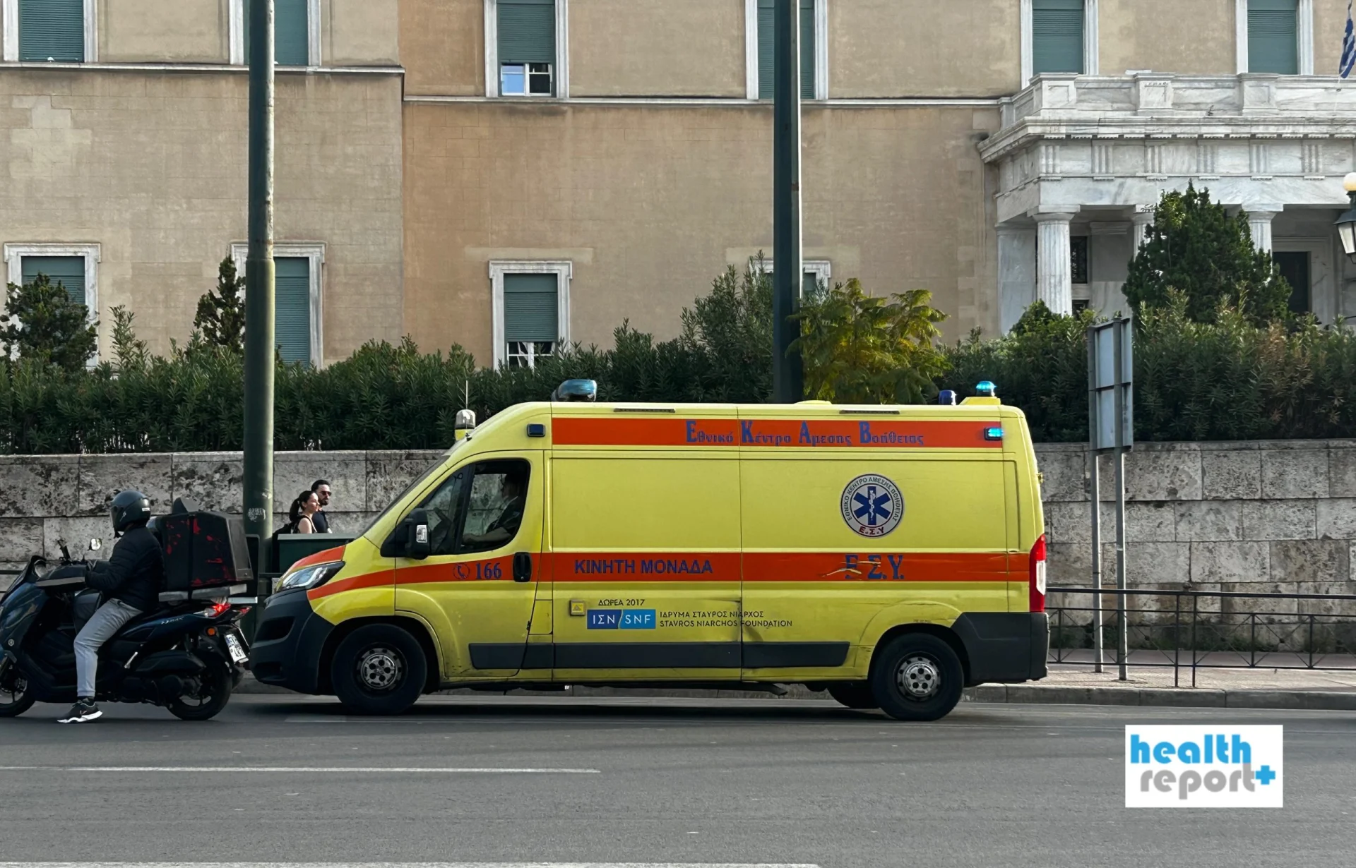 Φωτογραφία: google.com