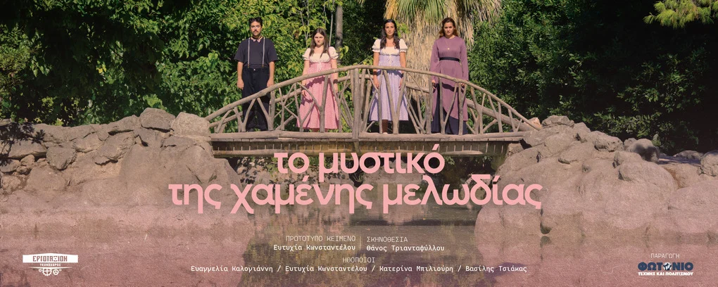 Φωτογραφία: google.com