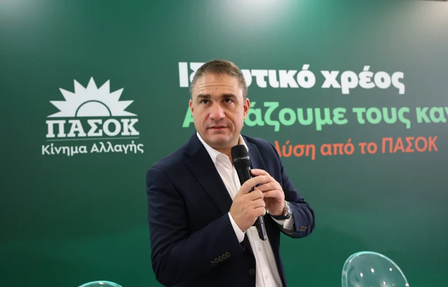 Φωτογραφία: google.com